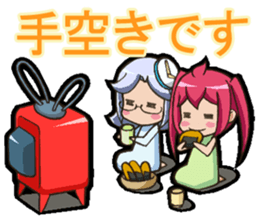 I can do it! I'm an anime geek. 2 sticker #10897679