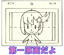 I can do it! I'm an anime geek. 2 sticker #10897680