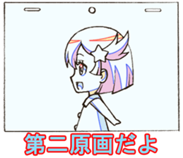 I can do it! I'm an anime geek. 2 sticker #10897681