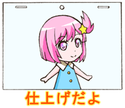 I can do it! I'm an anime geek. 2 sticker #10897683