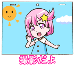 I can do it! I'm an anime geek. 2 sticker #10897685