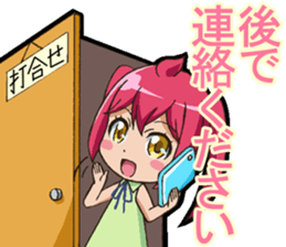 I can do it! I'm an anime geek. 2 sticker #10897688