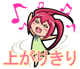 I can do it! I'm an anime geek. 2 sticker #10897691