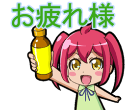 I can do it! I'm an anime geek. 2 sticker #10897693