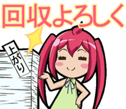 I can do it! I'm an anime geek. 2 sticker #10897694