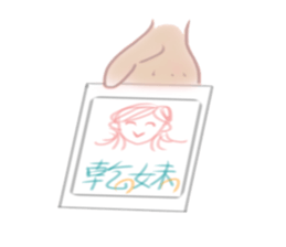 Blah Blah Love sticker #10897857