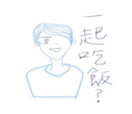 Blah Blah Love sticker #10897860