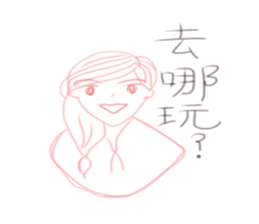 Blah Blah Love sticker #10897861