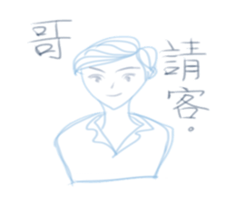 Blah Blah Love sticker #10897862