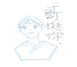 Blah Blah Love sticker #10897864