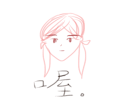 Blah Blah Love sticker #10897865