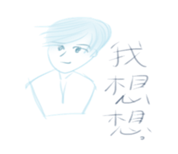 Blah Blah Love sticker #10897866