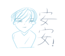 Blah Blah Love sticker #10897868