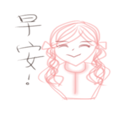 Blah Blah Love sticker #10897869