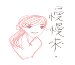 Blah Blah Love sticker #10897871