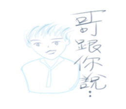 Blah Blah Love sticker #10897872