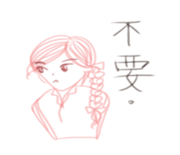 Blah Blah Love sticker #10897873