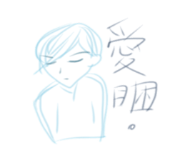 Blah Blah Love sticker #10897874