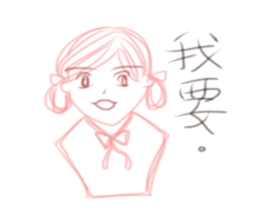 Blah Blah Love sticker #10897875