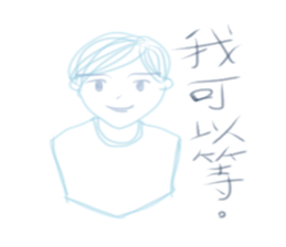 Blah Blah Love sticker #10897876