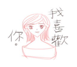 Blah Blah Love sticker #10897877