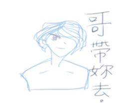 Blah Blah Love sticker #10897878