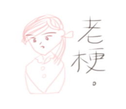 Blah Blah Love sticker #10897879