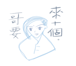 Blah Blah Love sticker #10897880