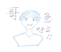 Blah Blah Love sticker #10897881