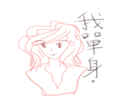 Blah Blah Love sticker #10897883