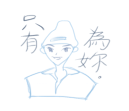 Blah Blah Love sticker #10897884