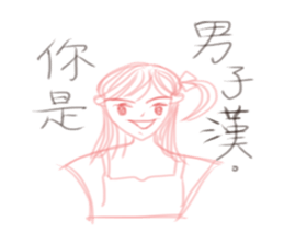 Blah Blah Love sticker #10897885