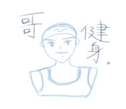 Blah Blah Love sticker #10897888