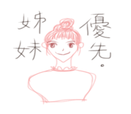 Blah Blah Love sticker #10897889