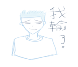 Blah Blah Love sticker #10897890