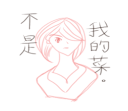 Blah Blah Love sticker #10897891