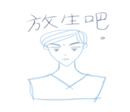 Blah Blah Love sticker #10897892