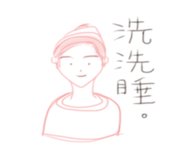 Blah Blah Love sticker #10897893