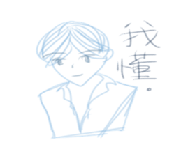 Blah Blah Love sticker #10897894