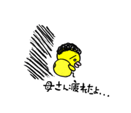 Small bird mother of the Showa sticker #10897950