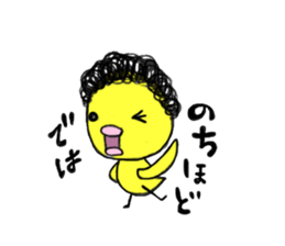 Small bird mother of the Showa sticker #10897966