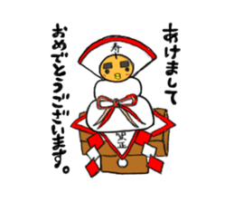 Small bird mother of the Showa sticker #10897971