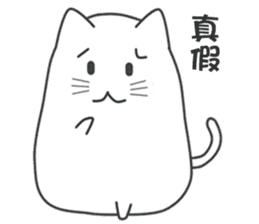 My life is black and white cat sticker #10897983