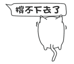 My life is black and white cat sticker #10897984