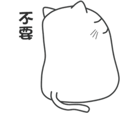 My life is black and white cat sticker #10897988