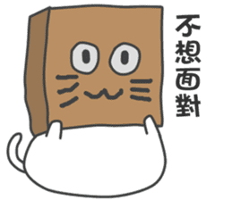 My life is black and white cat sticker #10897989