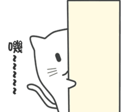 My life is black and white cat sticker #10897991