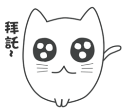 My life is black and white cat sticker #10897992