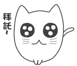 My life is black and white cat sticker #10897992