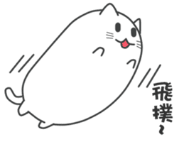 My life is black and white cat sticker #10897995